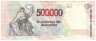 Банкнота. Аргентина. 500000 аустралей 1991 год. Тип 338(2).