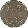 Монета. Гонконг. 20 центов 1994 год. ав.
