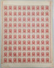 Деньги-марки. Россия. 3 копейки 1915 год. (Лист)