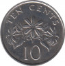 Монета. Сингапур. 10 центов 2011 год. рев.