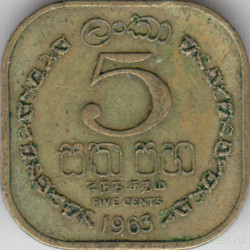 Монета. Цейлон (Шри-Ланка). 5 центов 1963 год.