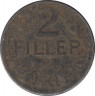 Монета. Венгрия. 2 филлера 1917 год. рев.