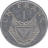 Монета. Руанда. 1 франк 1985 год. рев.