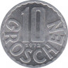 Монета. Австрия. 10 грошей 1972 год. ав.