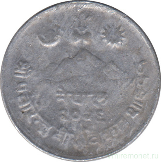 Монета. Непал. 5 пайс 1966 (2023) год. Алюминий.