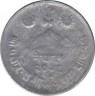 Монета. Непал. 5 пайс 1966 (2023) год. Алюминий. ав.