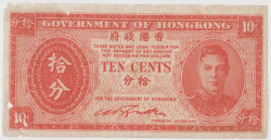 Банкнота. Гонконг. 10 центов 1945 год. Тип 323.