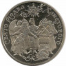 Монета. Украина. 5 гривен 2002 год. Рождество. ав