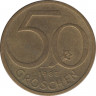 Монета. Австрия. 50 грошей 1983 год. ав.
