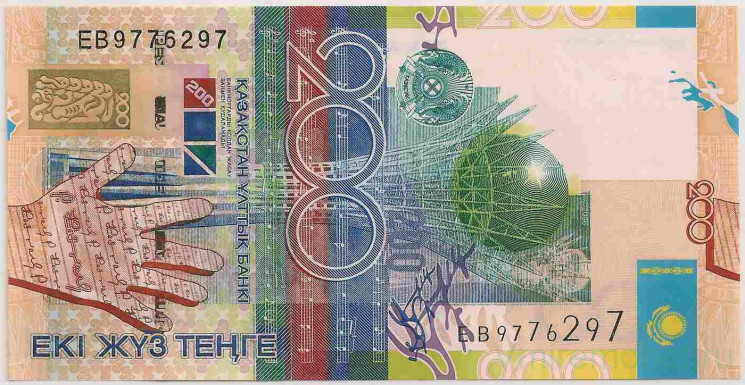 Банкнота. Казахстан. 200 тенге 2006 год.