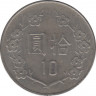 Монета. Тайвань. 10 долларов 1996 год. (85-й год Китайской республики). рев.