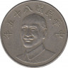 Монета. Тайвань. 10 долларов 1996 год. (85-й год Китайской республики). ав.