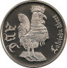 Аверс. Монета. Латвия. 1 лат 2010 год. Латышская азбука (петух) в буклете.