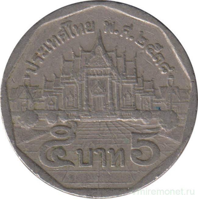 Монета. Тайланд. 5 бат 1995 (2538) год.