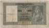 Банкнота. Сербия. 10 динар 1941 год. Тип 22а. рев.