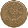 Монета. СССР. 2 копейки 1951 год.