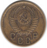 Монета. СССР. 2 копейки 1951 год.