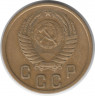 Монета. СССР. 2 копейки 1951 год.