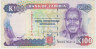 Банкнота. Замбия. 100 квач 1991 год. ав.
