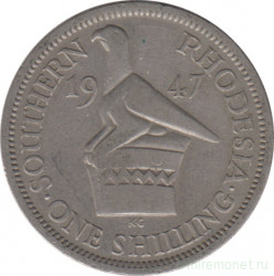 Монета. Южная Родезия. 1 шиллинг 1947 год.