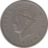 Монета. Южная Родезия. 1 шиллинг 1947 год. рев.