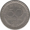 Монета. Индия. 50 пайс 1970 год. ав.