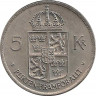 Реверс. Монета. Швеция. 5 крон 1972 год.