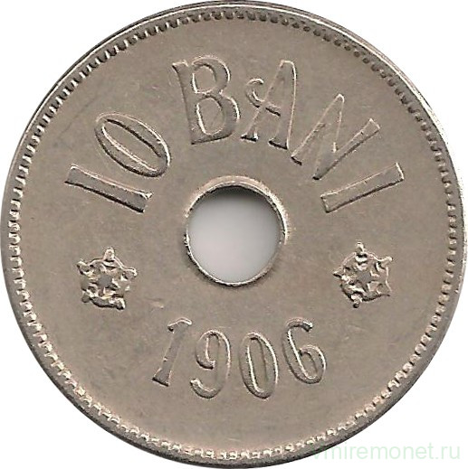 Монета. Румыния. 10 бань 1906 год.