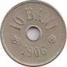 Монета. Румыния. 10 бань 1906 год. ав.