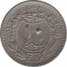Монета. Османская империя. 10 пара 1909 (1327/3) год.