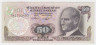 Банкнота. Турция. 50 лир 1976 год. (Тип 2)