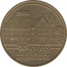 Монета. Австрия. 20 шиллингов 1984 год. Дворец Графенег. ав.