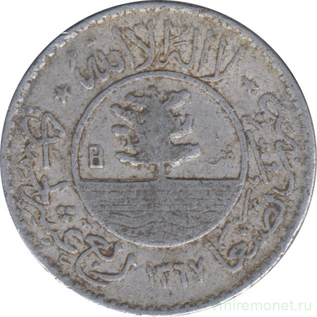 Монета. Йемен. 1/40 риала (1 букша) 1948 год. Дерево на реверсе.