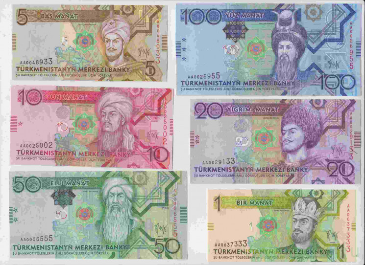 Банкнота. Туркменистан. Набор из 6 банкнот 1, 5, 10, 20, 50, 100 манат 2009 год.
