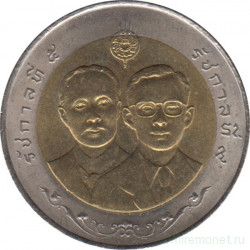 Монета. Тайланд. 10 бат 1998 (2541) год. 100 лет главной центральной больнице.