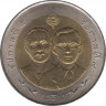 Монета. Тайланд. 10 бат 1998 (2541) год. 100 лет главной центральной больнице. ав.