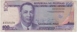 Банкнота. Филиппины. 100 песо 1987 - 1994 года. Тип 172а.