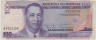 Банкнота. Филиппины. 100 песо 1987 - 1994 года. Тип 172а. ав.