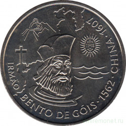 Монета. Португалия. 200 эскудо 1997 год. Брат Бенто де Гоиш.