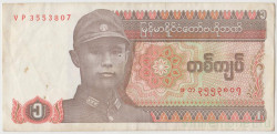 Банкнота. Мьянма (Бирма). 1 кьят 1990 год. (вз - дочь Аун Сана).