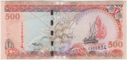 Банкнота. Мальдивские острова. 500 руфий 2006 год. Тип 24а.