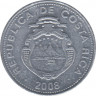 Монета. Коста-Рика. 5 колонов 2008 год. ав.