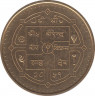 Монета. Непал. 10 рупий 1994 (2051) год. Конституция. рев.