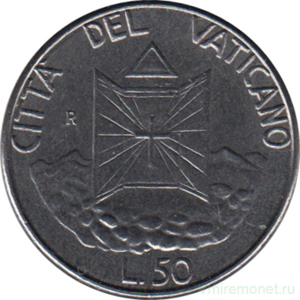 Монета. Ватикан. 50 лир 1990 год. Сияющий крест.