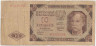 Банкнота. Польша. 10 злотых 1948 год. Тип 136(1).