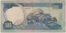 Банкнота. Ангола. 500 эскудо 1972 год. Тип 102. рев.