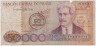 Банкнота. Бразилия. 50 крузадо (50000 крузейро) 1986 год. Тип 207. ав.