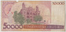 Банкнота. Бразилия. 50 крузадо (50000 крузейро) 1986 год. Тип 207. рев.