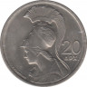 Монета. Греция. 20 драхм 1973 год. Новый тип. ав.