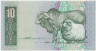 Банкнота. Южно-Африканская республика (ЮАР). 10 рандов 1981 год. Тип 120d. рев.
